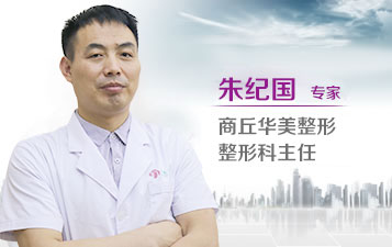 商丘做自體隆胸手費用是多少?（圖）_2