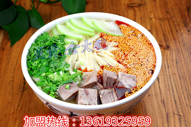 Lanzhou beef noodles蘭州牛肉面加盟_1
