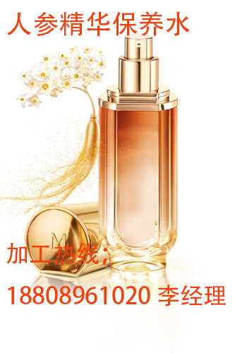 微商人參精華保養(yǎng)水加工OEM日化線品牌工廠（圖）_1