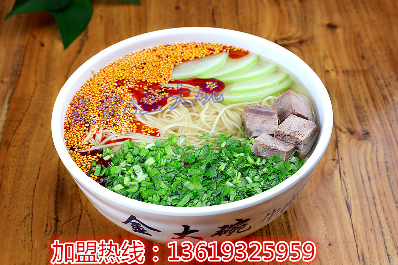甘肅牛肉面加盟/加盟蘭州牛肉面/牛肉拉面加盟/金大碗牛肉面加盟/蘭州牛肉面加盟/金大碗牛肉面（圖）_2
