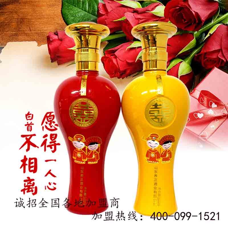 婚慶喜酒批發(fā)廠家【酒神實(shí)業(yè)】_1