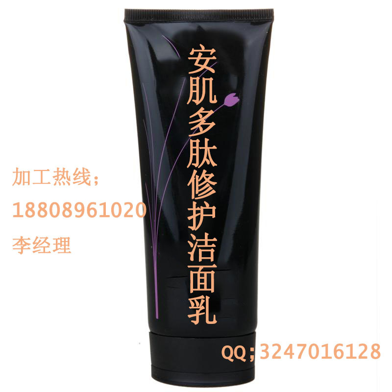 專業(yè)承接潔面乳加工微商合作OEM代加工廠（圖）_1