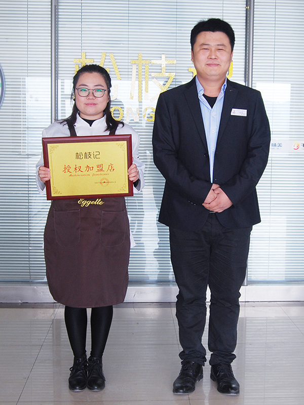 冬季少不了松枝記（圖）_1