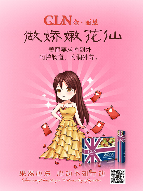 如何辨別金麗恩微代理（圖）_1