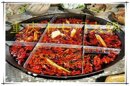重慶有哪些火鍋品牌適合外地加盟？_1
