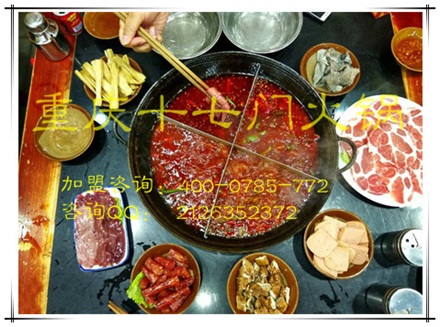 重慶有哪些火鍋品牌適合外地加盟？_2