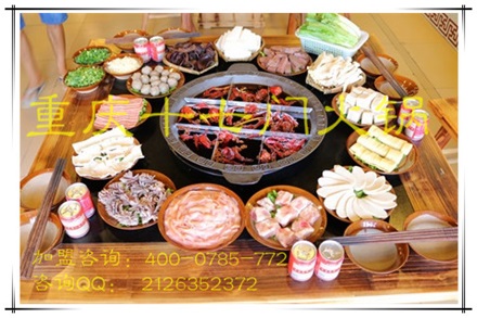 重慶有哪些火鍋品牌適合外地加盟？_5