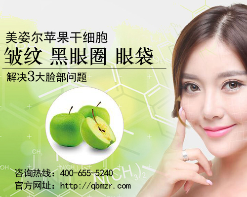 在家也能去皺紋？不可不知的去皺小竅門(mén)（圖）_3