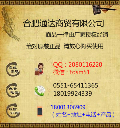 苗王追風(fēng)液哪里有賣的 苗王追風(fēng)液多少錢（圖）（圖）_3