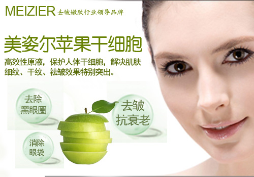 如何快速去皺不反彈 分享快速去皺最有效方法（圖）_3