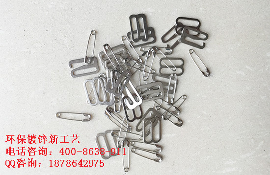 金屬表面處理新工藝，替代鍍鋅環(huán)保工藝，中科創(chuàng)新環(huán)保電鍍,合金催化表面處理_1