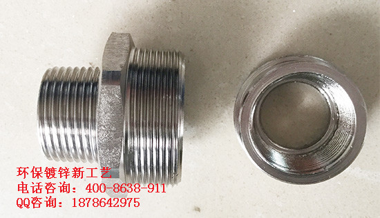 金屬表面處理新工藝，替代鍍鋅環(huán)保工藝，中科創(chuàng)新環(huán)保電鍍,合金催化表面處理_2