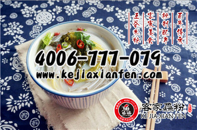 耕耘年輕的色彩就開間五谷雜糧漁粉店（圖）_1