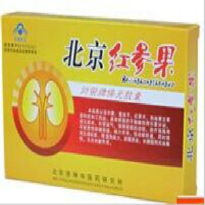 北京红参果胶囊为什么药店没有卖的 北京红参果胶囊在哪里可以买到（图）_2