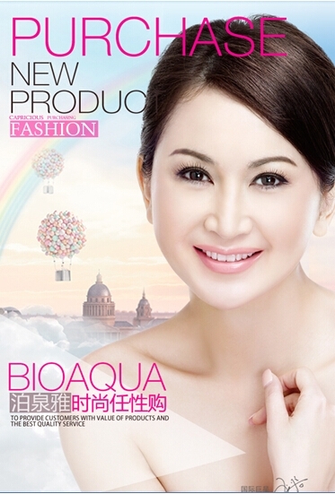 泊泉雅：化妝品店如何打造王牌團(tuán)隊(duì)？（一）（圖）_2