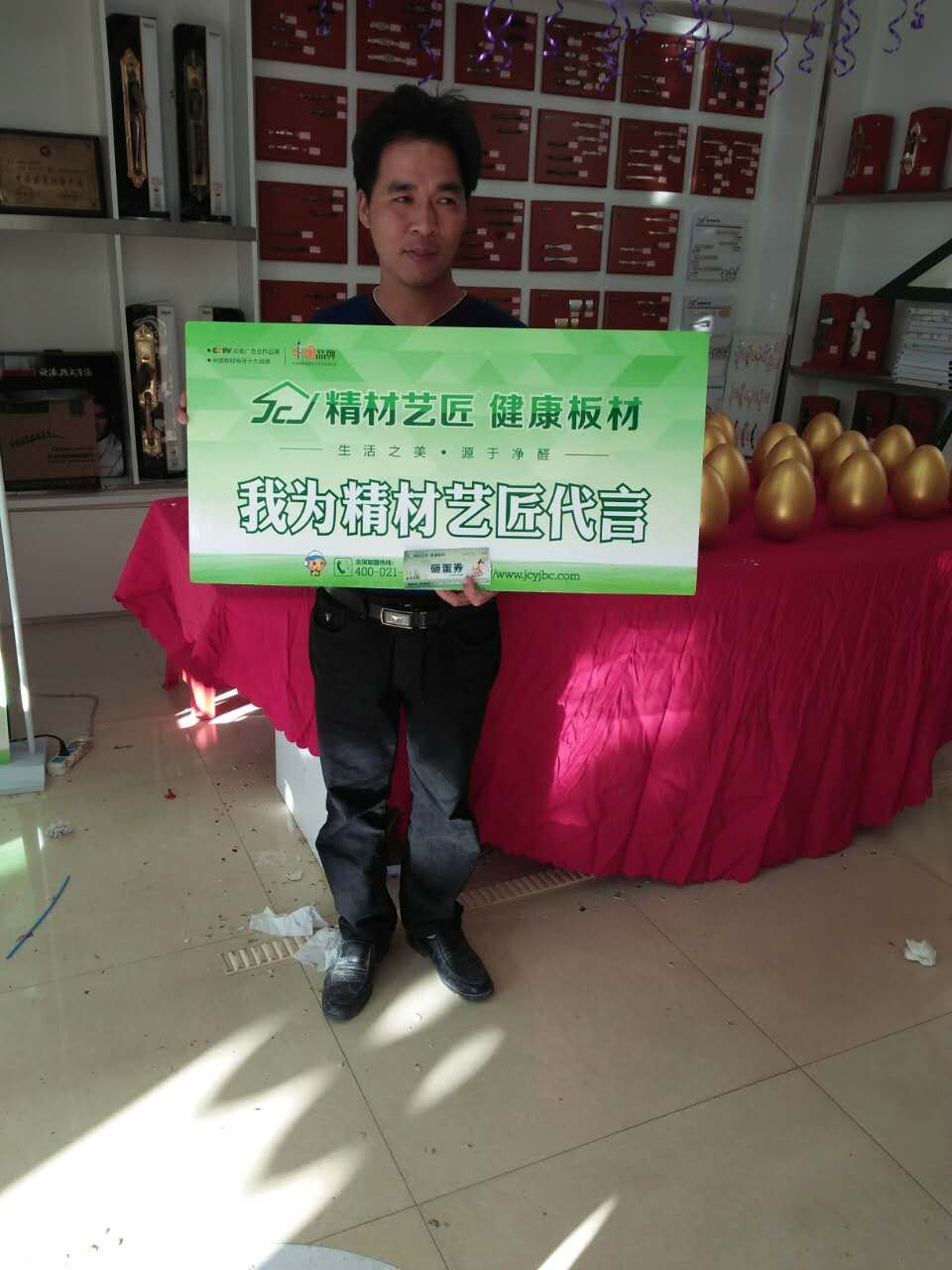 我為中國板材十大品牌精材藝匠代言?。▓D）_6