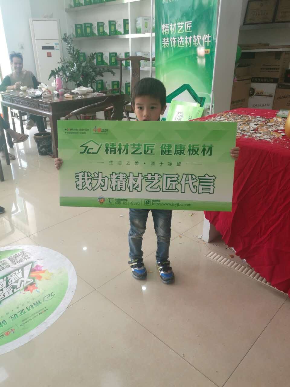 我為中國板材十大品牌精材藝匠代言！（圖）_10