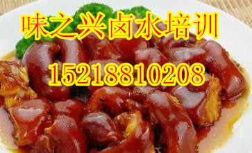 正宗隆江豬腳配方/哪里學隆江豬腳飯（圖）_2