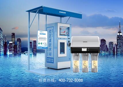 試問凈水行業(yè) ，誰是英雄！格美，專注凈水_1