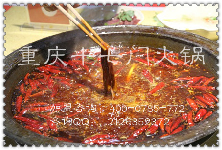 重慶哪家火鍋品牌生意好？_2