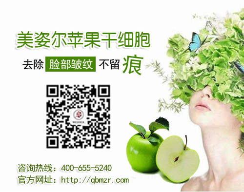 眼部細紋怎么去除 去眼下皺紋最好的方法（圖）_3