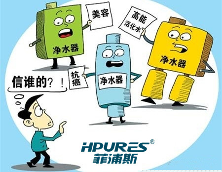凈水器會銷十大騙術(shù)，你中了幾招？（圖）_2
