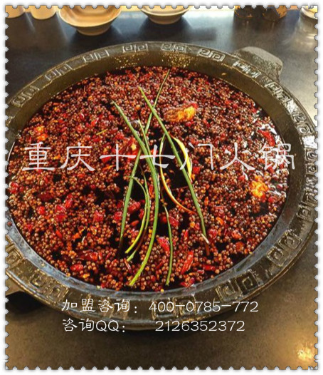 重慶哪家加盟火鍋品牌好_1