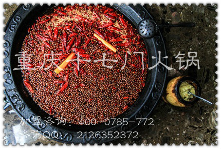 加盟重慶火鍋時(shí)注意選擇品牌？_2