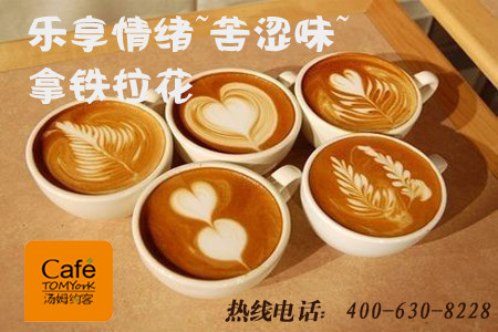 有了意濃咖啡加盟店，成功的商機唾手可得（圖）_1