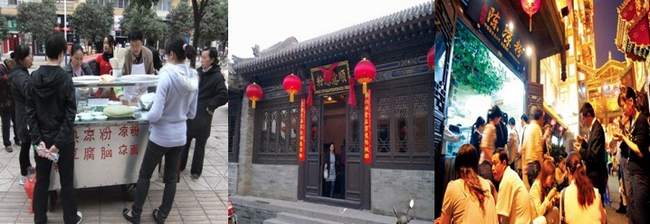 涼皮涼面培訓（圖）_2