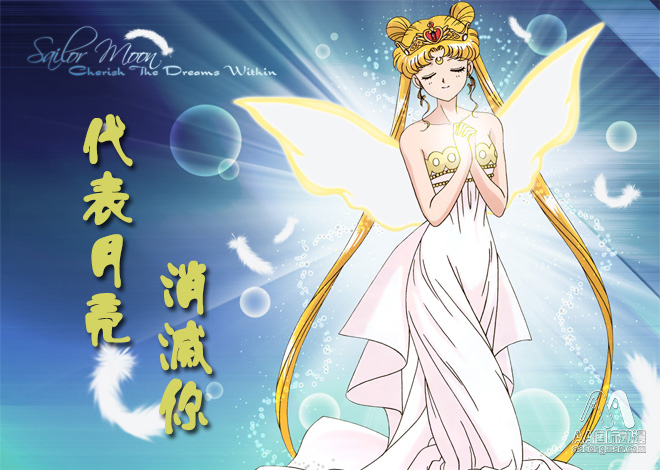 AA國際動(dòng)漫：COS美少女戰(zhàn)士，銀千年王國降臨_1