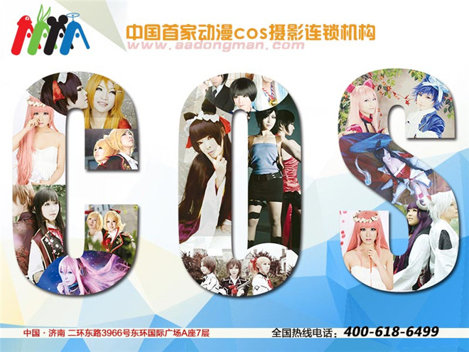 AA國際動(dòng)漫：COS美少女戰(zhàn)士，銀千年王國降臨_5