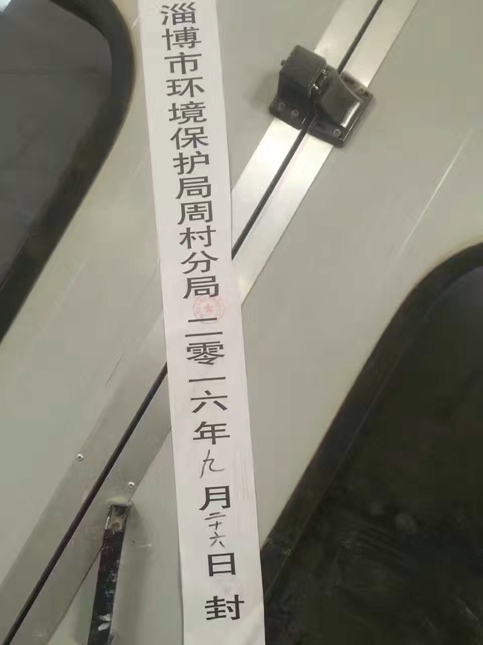 2016年從搜索引擎競價，看水漆時代的到來（圖）_1