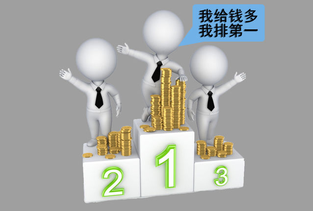 2016年從搜索引擎競價，看水漆時代的到來（圖）_3