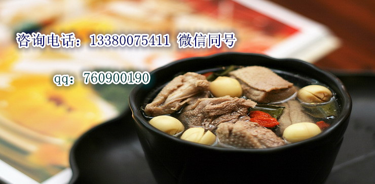 正宗養(yǎng)生燉品培訓(xùn)（圖）_1