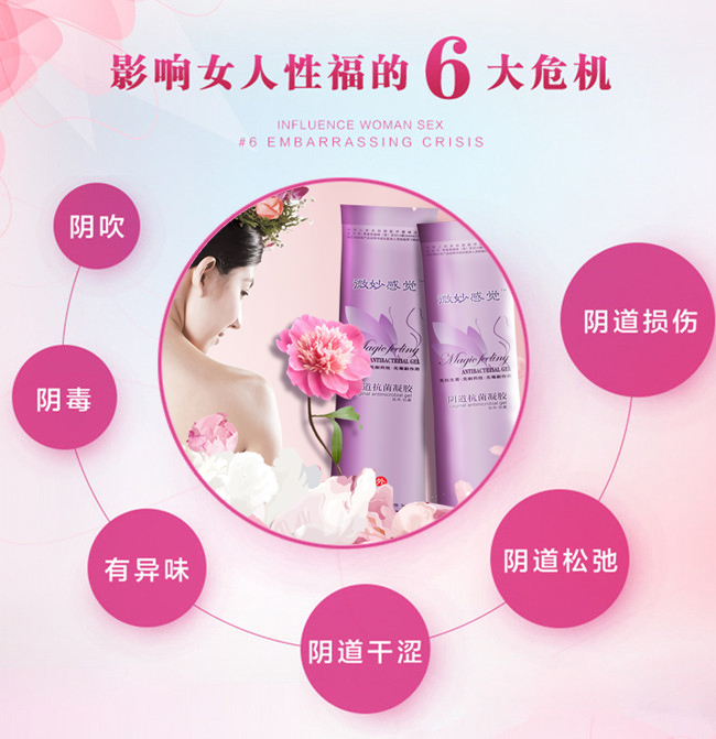 生完孩子下面松怎么辦？運(yùn)動(dòng)和保養(yǎng)是關(guān)鍵（圖）_7