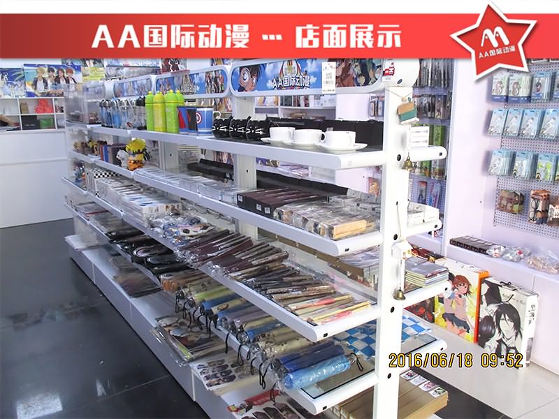 動(dòng)漫店要如何經(jīng)營(yíng)_1