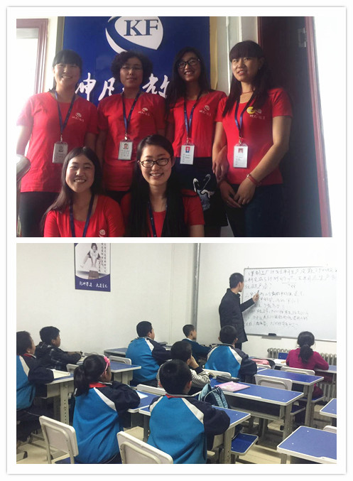 坤凡定西分校：選對(duì)方向 無(wú)往不勝（圖）_3