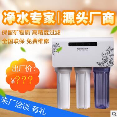 凈水器不要太暴利？格美凈水器：看會銷模式的轉型升級凈水器不要太暴利？格美凈水器：看會銷模式的轉型升級凈水器不要太暴利？（圖）_2