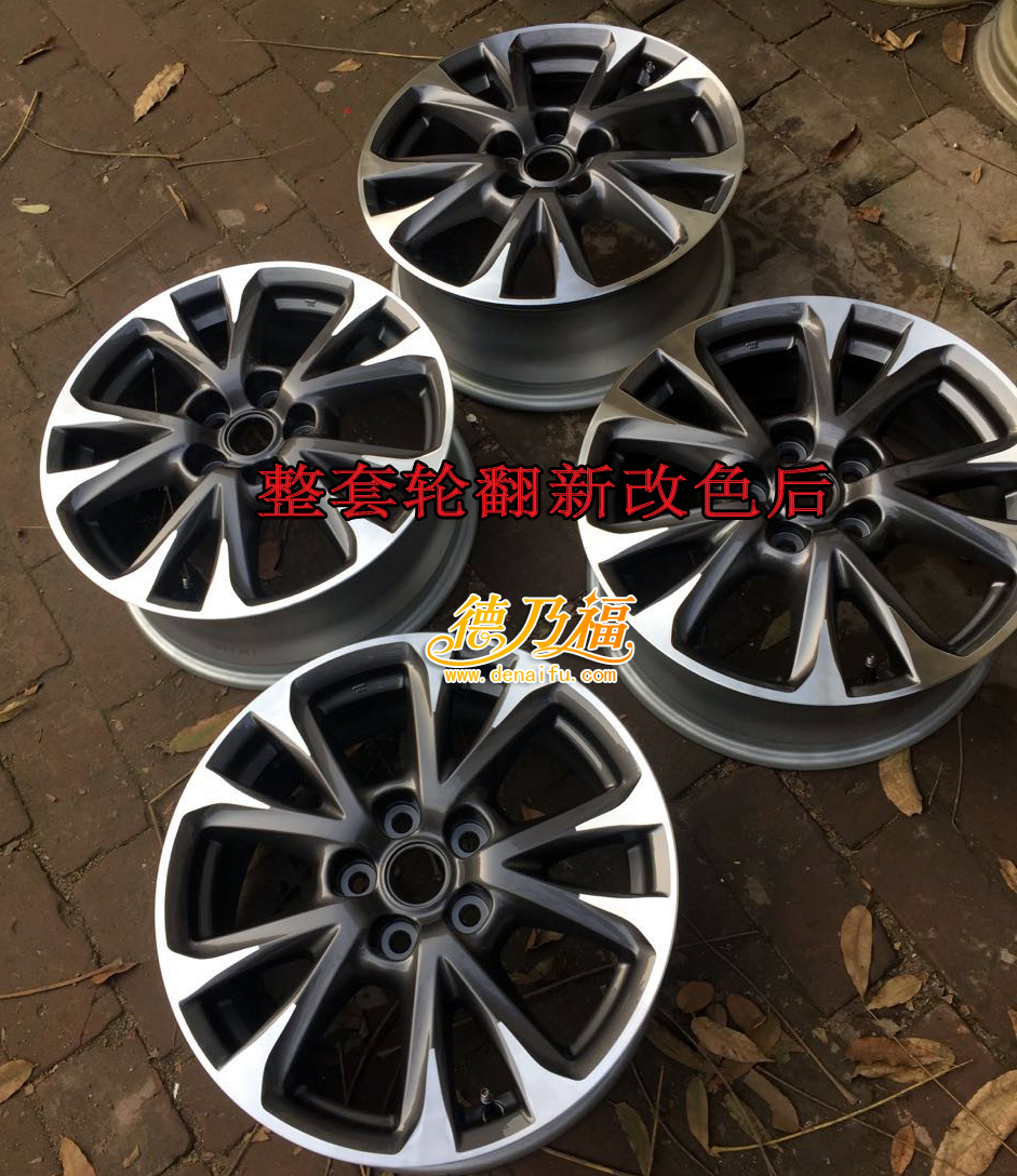 德乃福為輪轂改槍灰色拉絲面，專業(yè)技術(shù)對(duì)外招商加盟_3