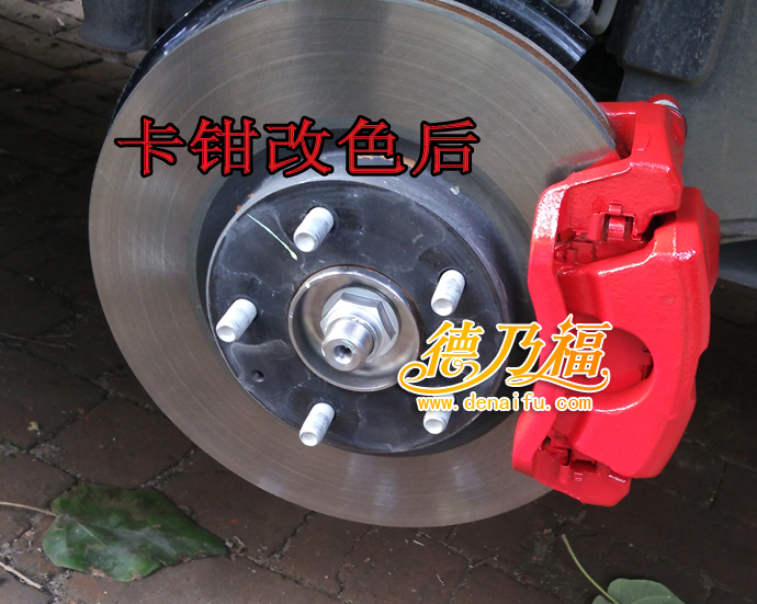 德乃福為輪轂改槍灰色拉絲面，專業(yè)技術(shù)對(duì)外招商加盟_7