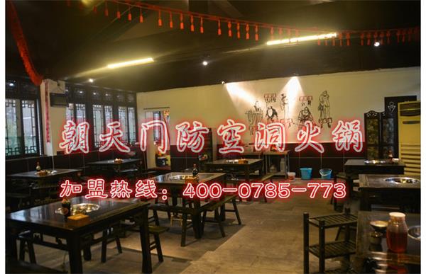 加盟重慶火鍋利潤高不高（圖）_4