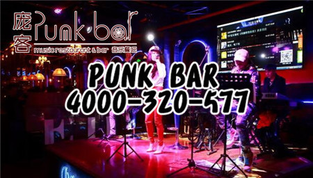 將心思精心專注于音樂餐吧加盟費用及條件（圖）_1