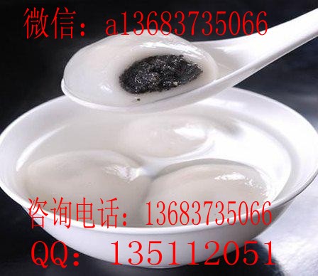 洛陽(yáng)學(xué)湯圓  正宗湯圓技術(shù)配方培訓(xùn)（圖）_1