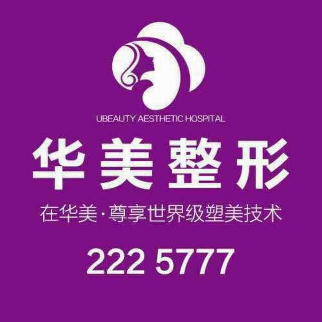 商丘做完假體隆胸后會(huì)下垂嗎?（圖）_2