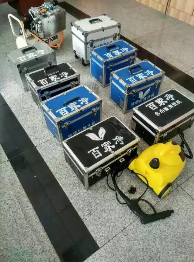 家電清洗加盟哪家比較好？?jī)r(jià)格多少錢(qián)？_1