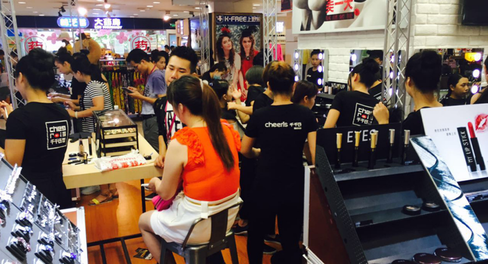 化妝品店加盟哪家好 加盟千千氏能賺錢嗎_1
