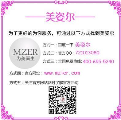 哪種祛斑霜效果最好【圖】 （圖）_4