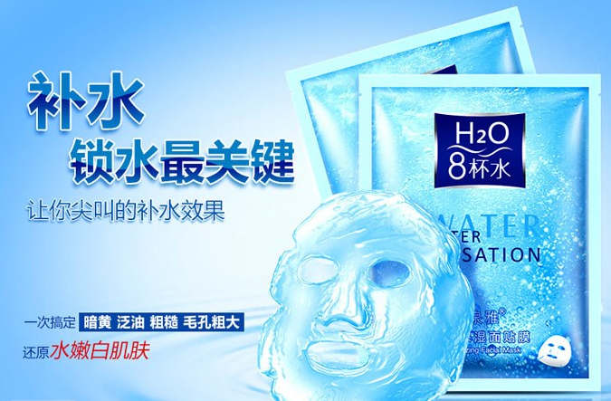 化妝品加盟行業(yè)陷入困境，泊泉雅為什么還能火爆異常？_2