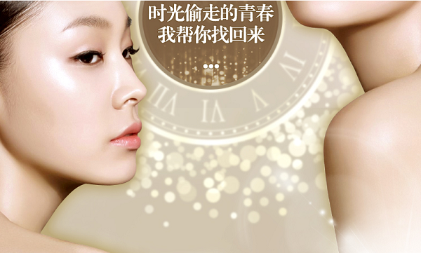 泊泉雅化妝品加盟：消費(fèi)者喜歡的才是最好的_1